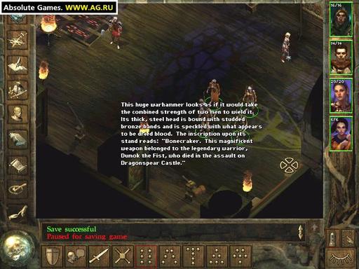 Icewind Dale: Долина ледяных ветров - Скриншоты из игры