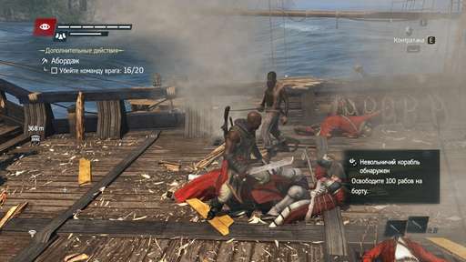Assassin's Creed IV: Black Flag - Freedom Cry. Полное прохождение
