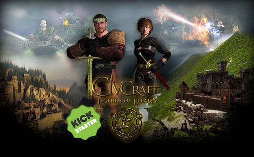 Civcraft - Legends of Ellaria - Civcraft - Legends of Ellaria. Старт кампании Kickstarter