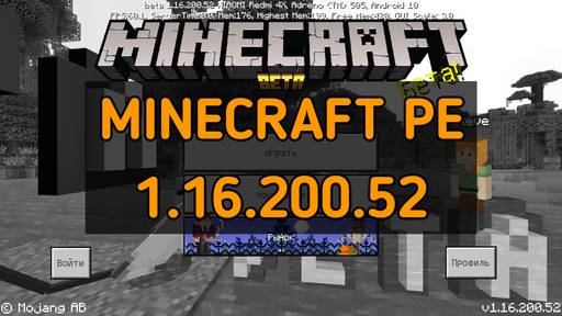 Minecraft - Майнкрафт 1.16.200.52: Горы, Снег и Козы